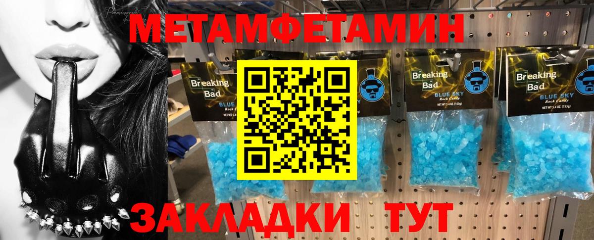 Амфетамин Premium Омск