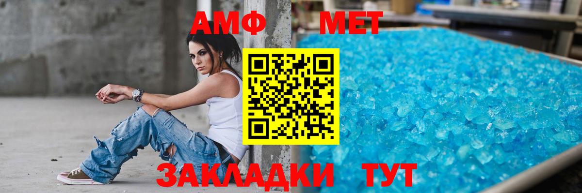 Amphetamine Розовый  Амфетамин  Омск  дарк нет клад  Вход с VPN 
