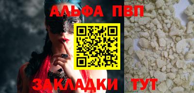 синтетический гашиш Татарск