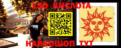 синтетический гашиш Татарск