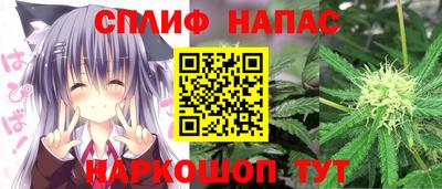 синтетический гашиш Татарск