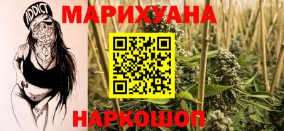 синтетический гашиш Татарск