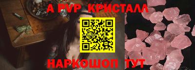 синтетический гашиш Татарск