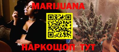 синтетический гашиш Татарск