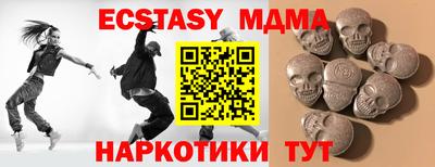 спиды Тверь