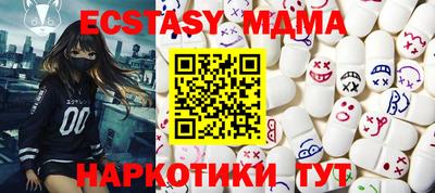 спиды Тверь