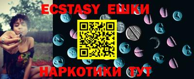 спиды Тверь