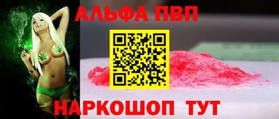 спиды Тверь