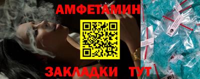 синтетический гашиш Татарск