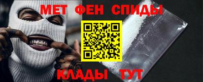 спиды Тверь
