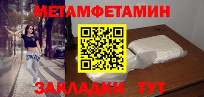 синтетический гашиш Татарск
