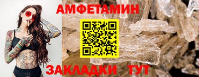 синтетический гашиш Татарск