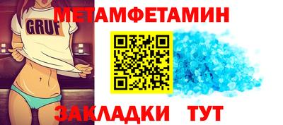 спиды Тверь