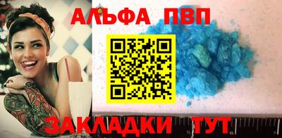 синтетический гашиш Татарск