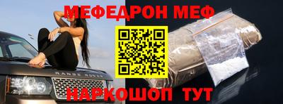 синтетический гашиш Татарск
