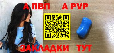спиды Тверь