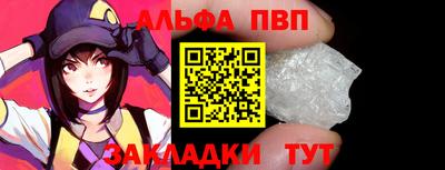 спиды Тверь