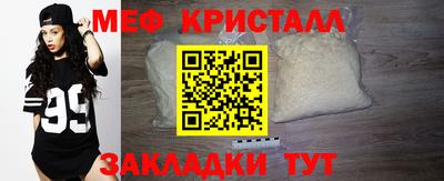 синтетический гашиш Татарск