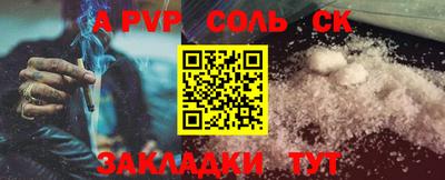 спиды Тверь