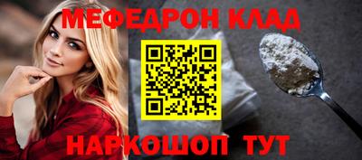 синтетический гашиш Татарск