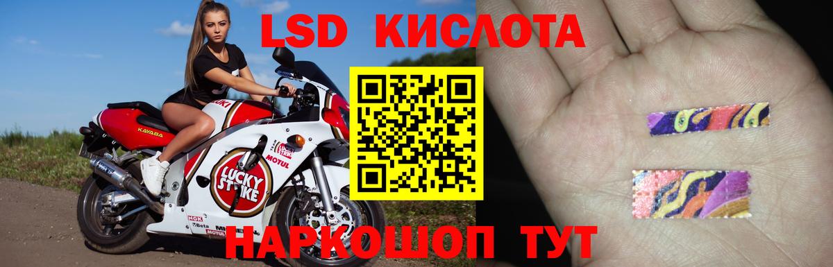 ЛСД экстази ecstasy Омск