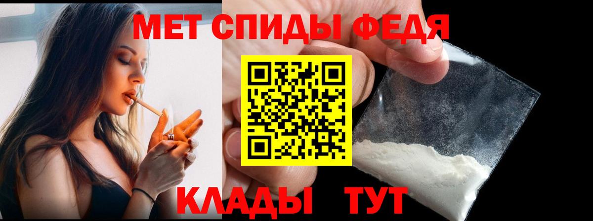 МЕТАМФЕТАМИН Декстрометамфетамин 99.9% Омск