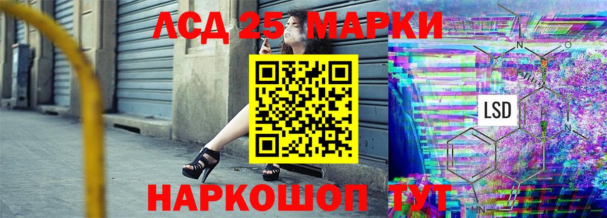 Марки 25I-NBOMe 1,5мг  Вход с VPN  Марки N-bome  Марки 25I-NBOMe 1,5мг  Омск 