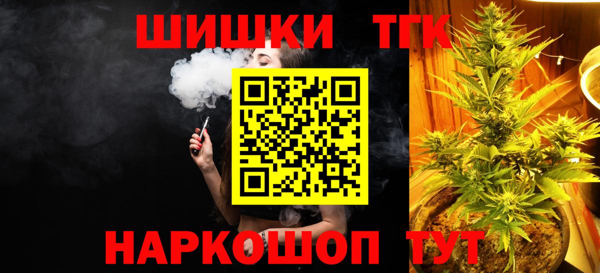 Марихуана гибрид Омск